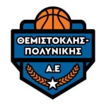 Δύο στα δύο η Α.Ε. Θεμιστοκλής Πολυνίκης!